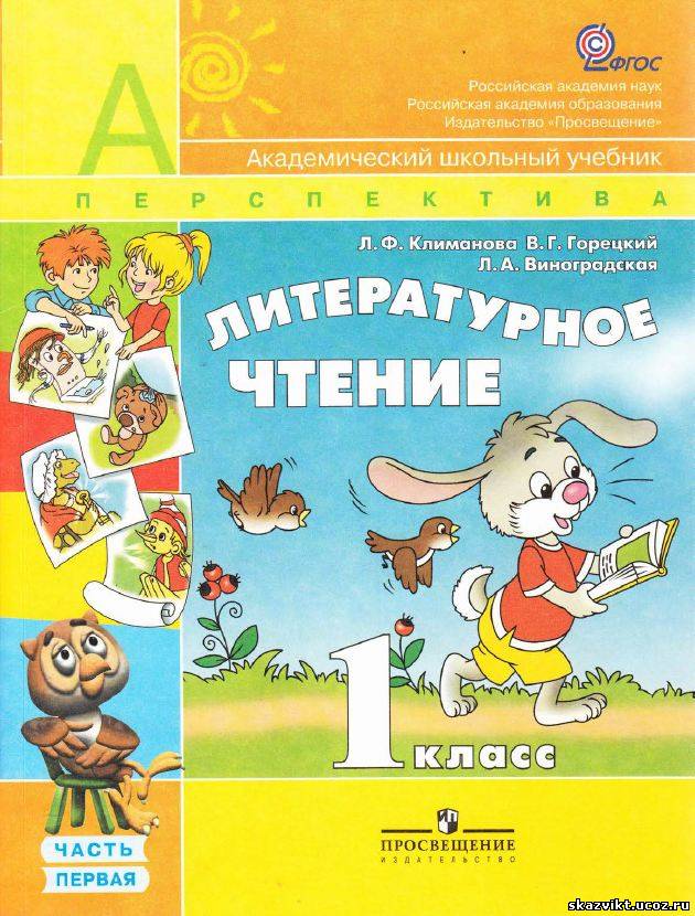 Есть женщины в русских селеньях читает девочка 5 лет